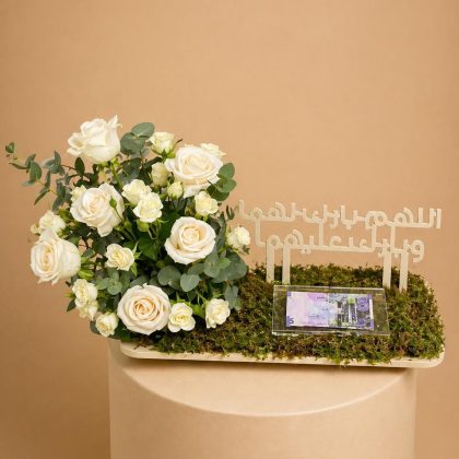 Bridal money tray