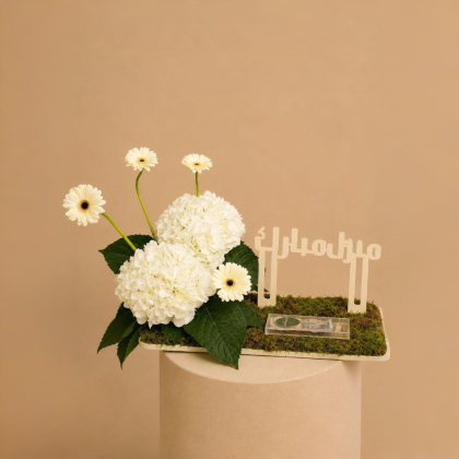 White petal tray