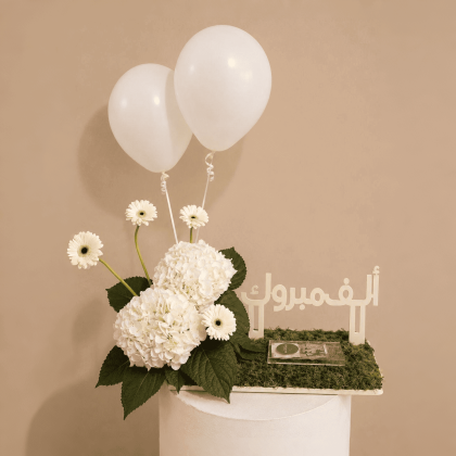 White petal tray
