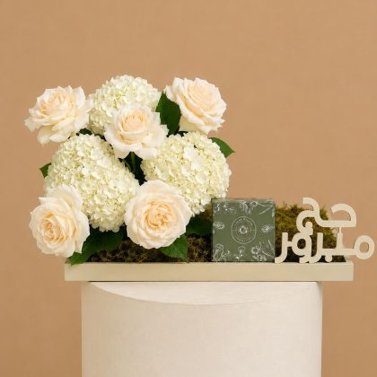 Hajj chocolate tray