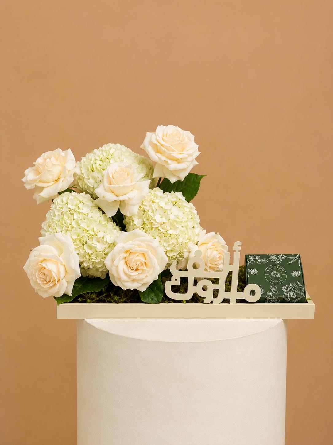Alf mabrook chocolate tray