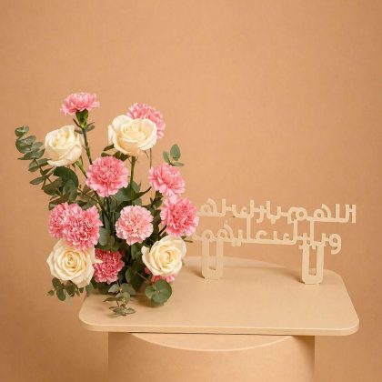 Bride Pink Tray
