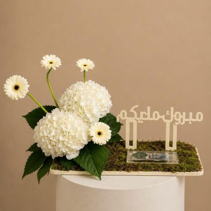 Mabrook Ma Yakoom