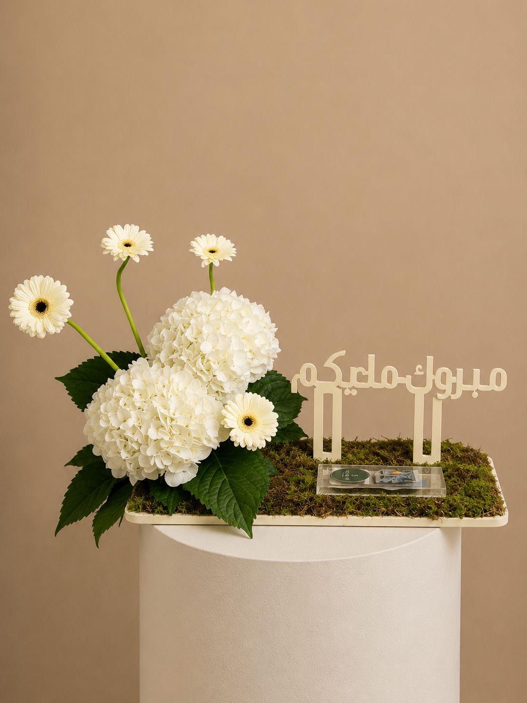 Mabrook Ma Yakoom