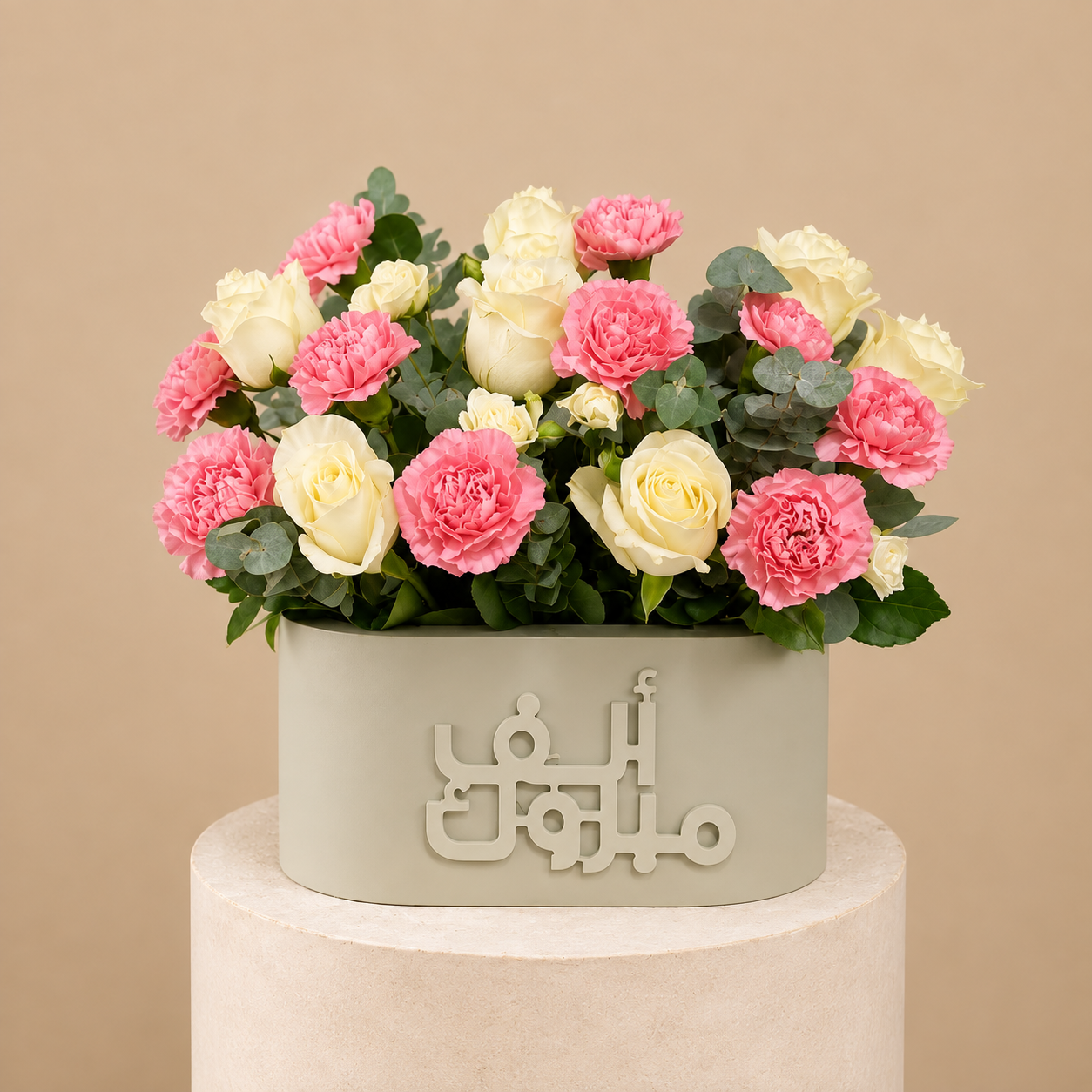 Alf Mabrook Blossoms