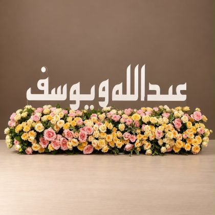 Customize Roses Tray